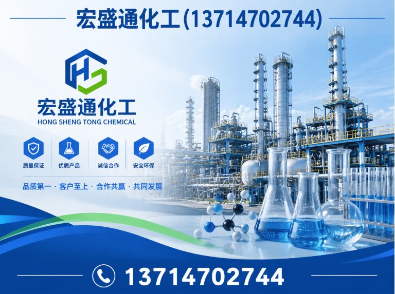 光明区异丙醇展示图