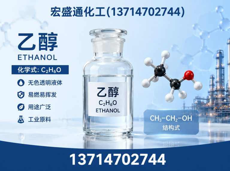 光明区工业清洗溶剂展示图